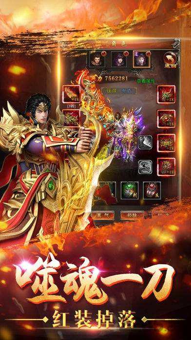 (贪玩手游火龙传奇)手游火龙传奇