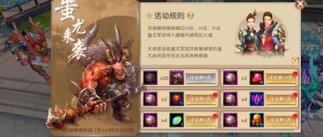 轩辕传奇手游活动