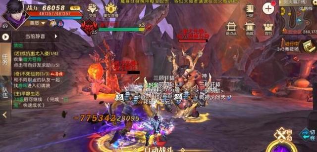 轩辕传奇手游活动