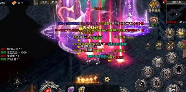 怒火一刀手游传奇攻略