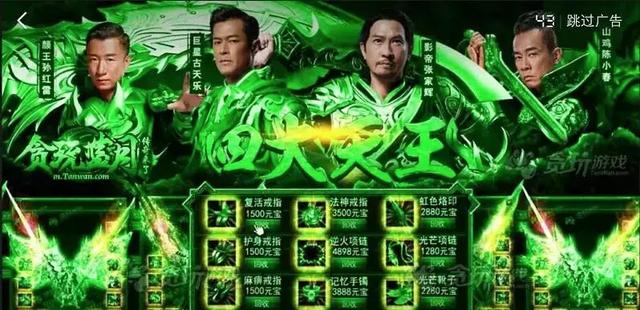 手游蓝月传奇全主动挂