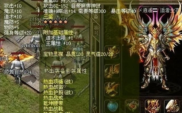 不充钱的手游传奇