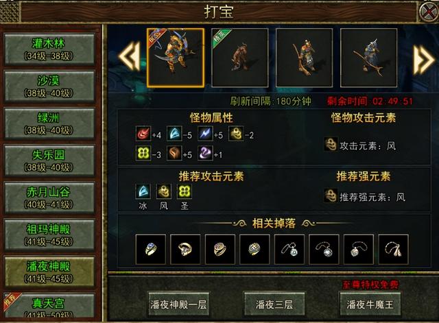 传奇手游最新动静