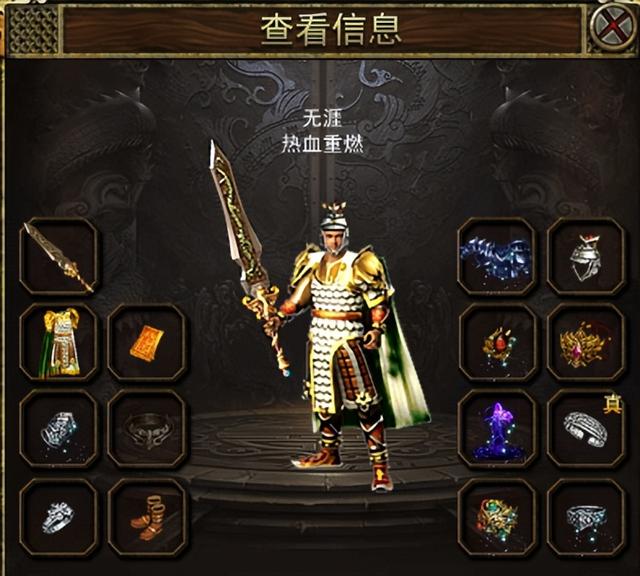 传奇手游最新动静