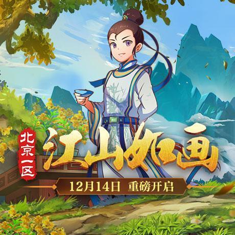 新开一区传奇手游开服