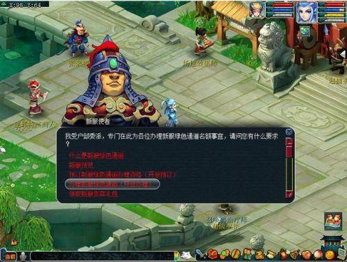 新开一区传奇手游开服