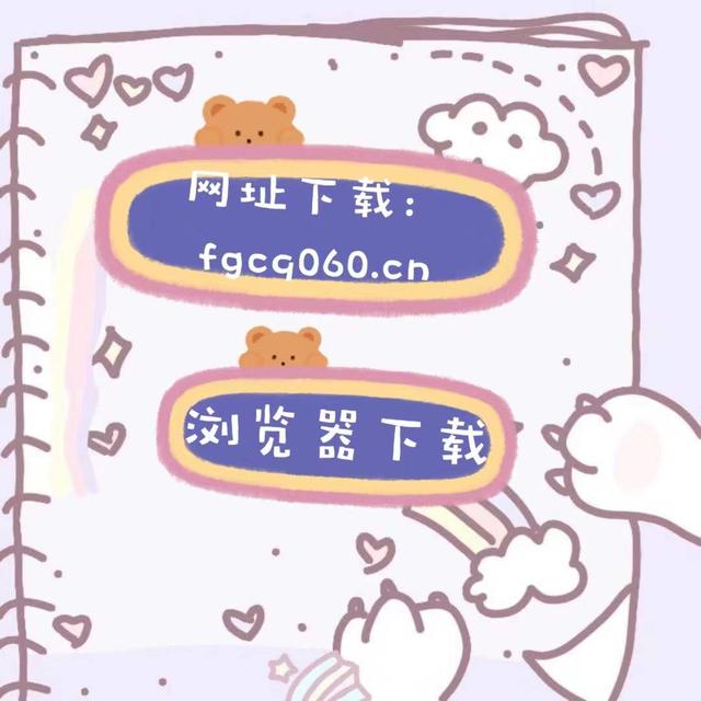 绿毒传奇手游