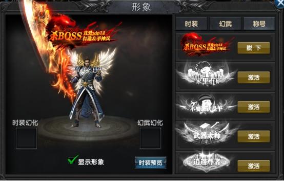 无转生无内功传奇手游
