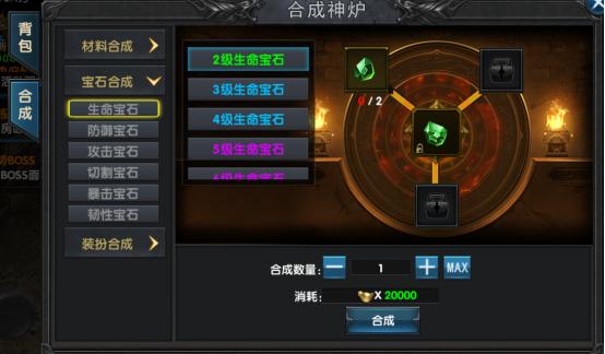 无转生无内功传奇手游