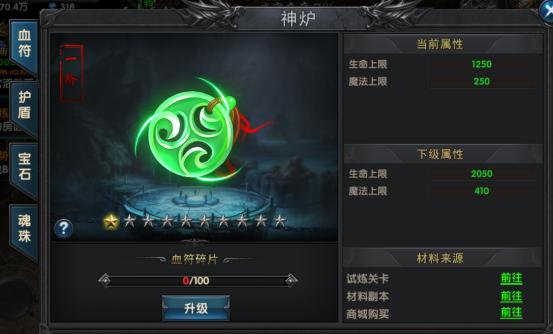无转生无内功传奇手游