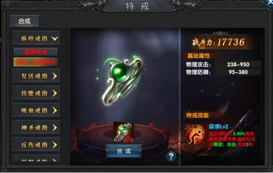 无转生无内功传奇手游