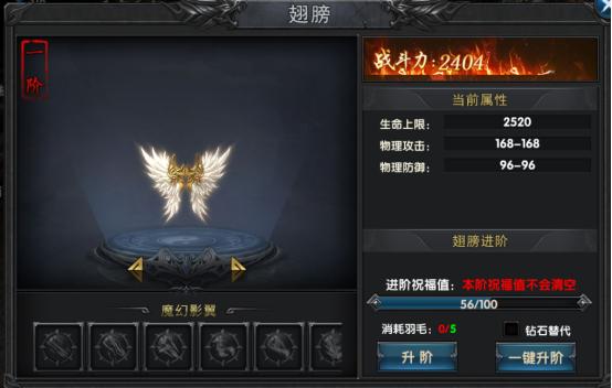 无转生无内功传奇手游