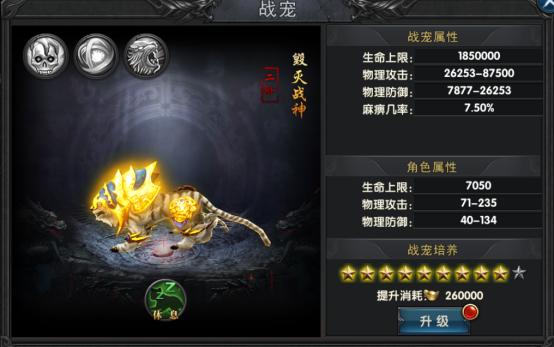 无转生无内功传奇手游