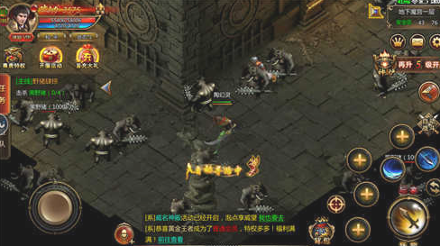 无忧传奇手游无忧传奇手游官网