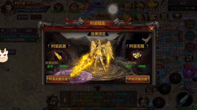 无忧传奇手游无忧传奇手游官网