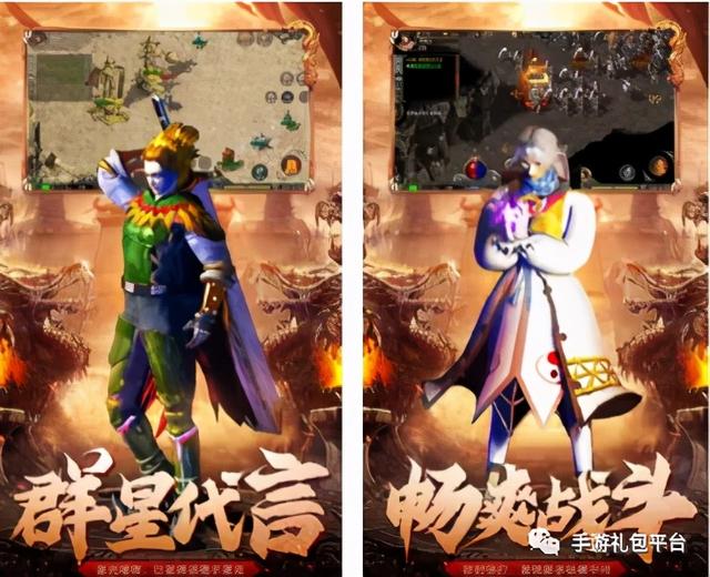 传奇原始版手游