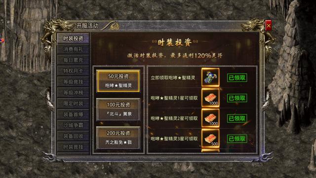 原始传奇手游
