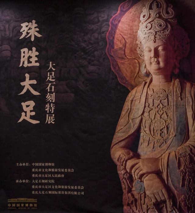 盛唐传奇官方手游