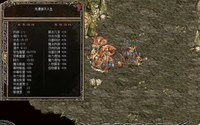 赤月传奇手游官网