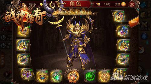战神传奇手游