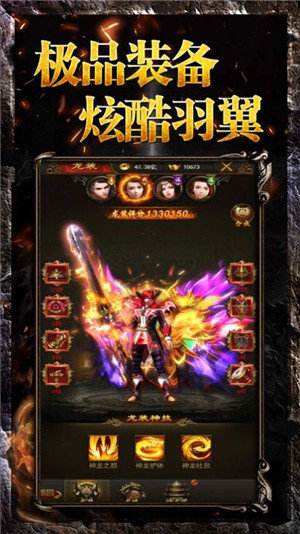 0氪金传奇手游传奇手游不氪金保举