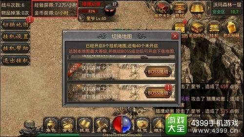 (王者传奇怎么赚人民币)传奇手游能赚人民币吗