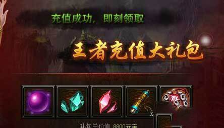 (王者传奇怎么赚人民币)传奇手游能赚人民币吗
