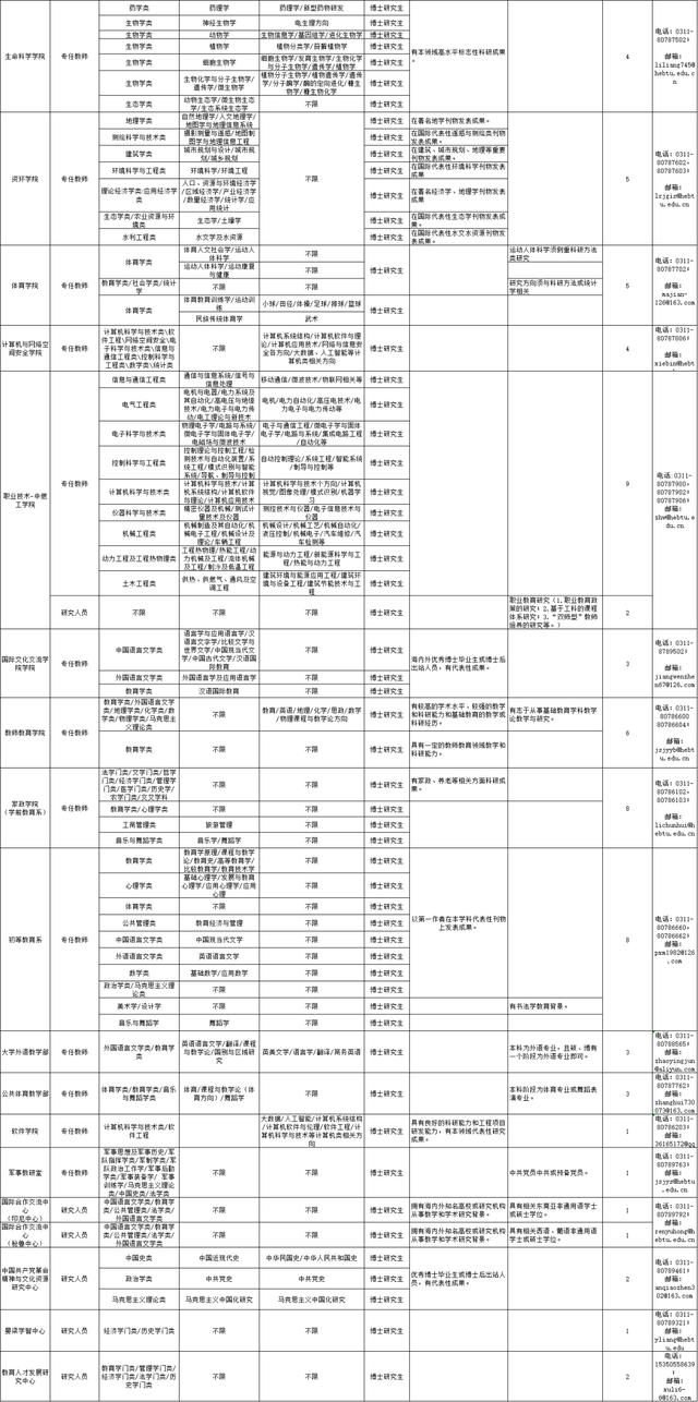 860fu传奇手游