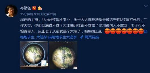 轩辕传奇手游脚本