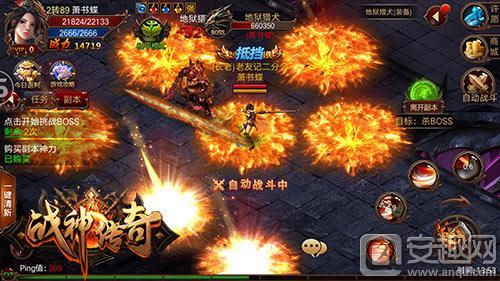 战神末极传奇手游