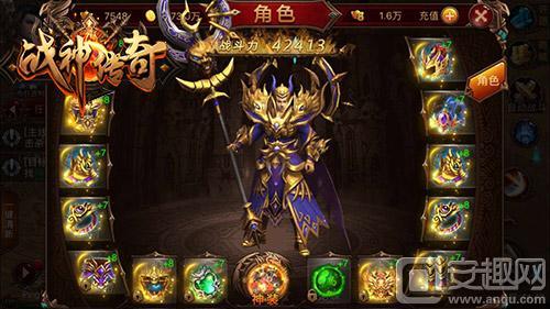 战神末极传奇手游