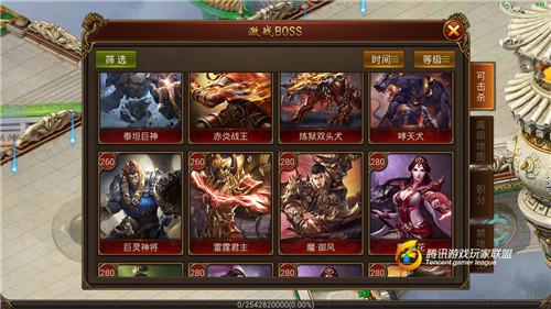 传奇霸业手游官网