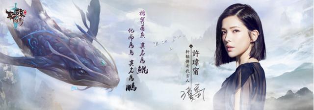 轩辕传奇手游脚本
