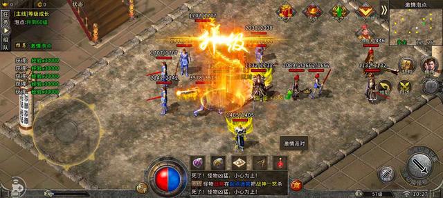 冰雪单职业丢失传奇手游