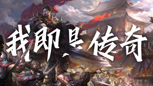 手游能够打金的传奇