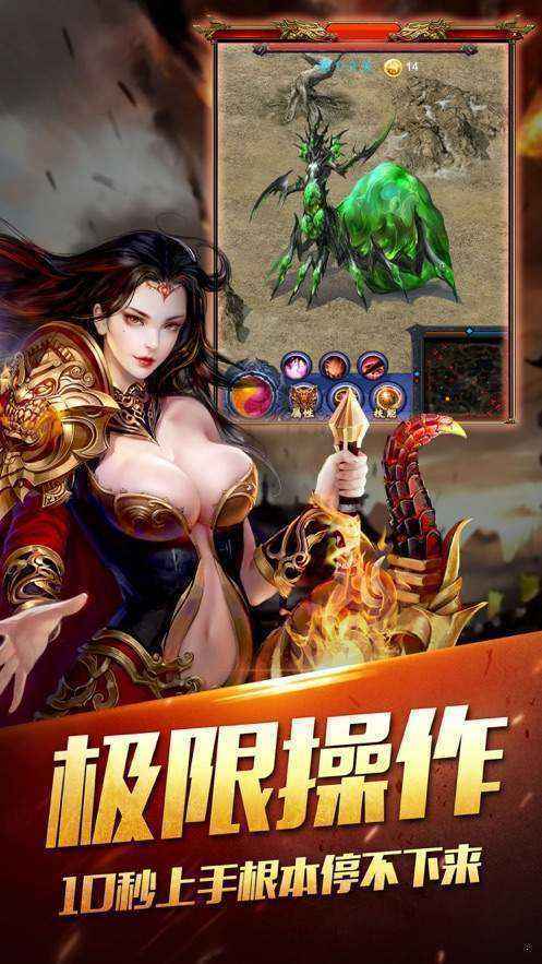 (合击传奇手游发布网)传奇手游发布网