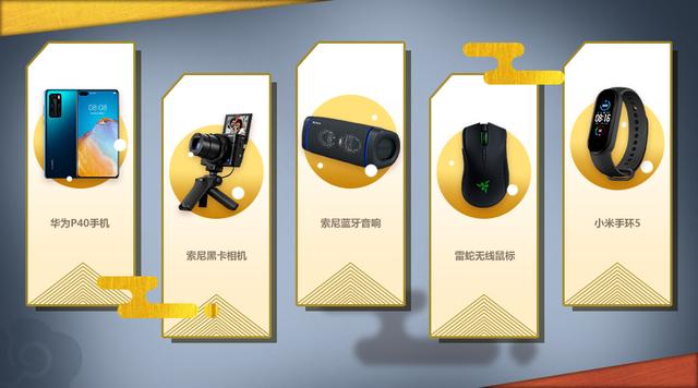 传奇永久手游公测时间