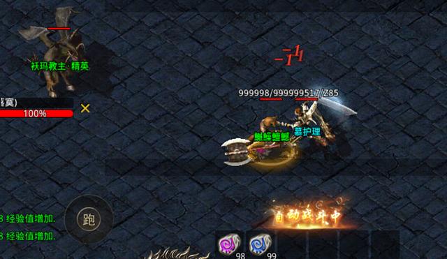 有分身术的传奇手游