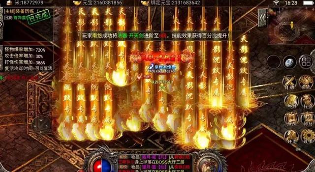 缄默传奇复古版手游攻略