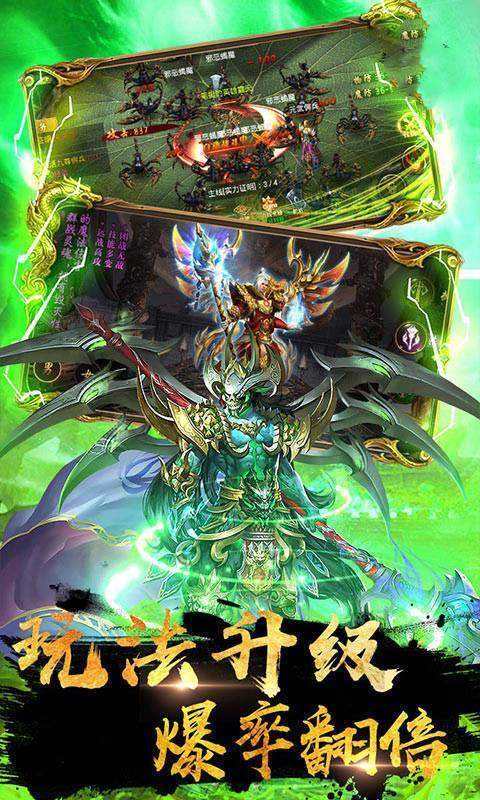 (官方收受接管的传奇手游)传奇手游官方