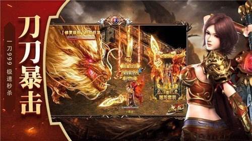 (攻速出格快的传奇手游)无限攻速传奇手游