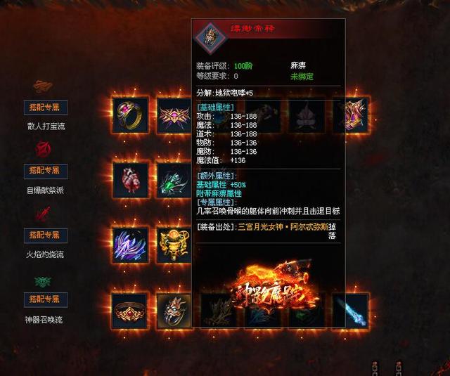 传奇手游三通版