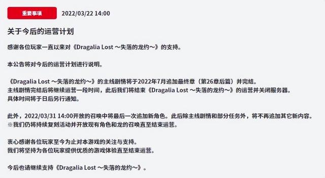 烈焰传奇手机版游戏下载