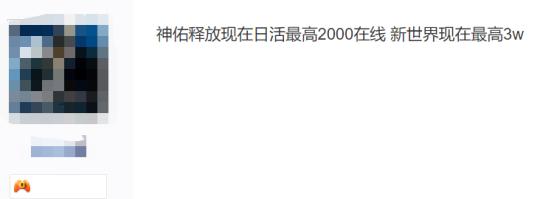 烈焰传奇手机版游戏下载