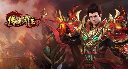 散人天堂传奇手游