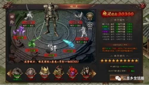 散人天堂传奇手游