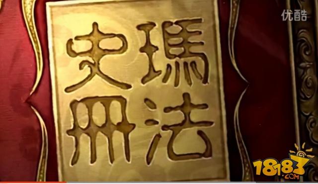 9377丢失传说传奇手游
