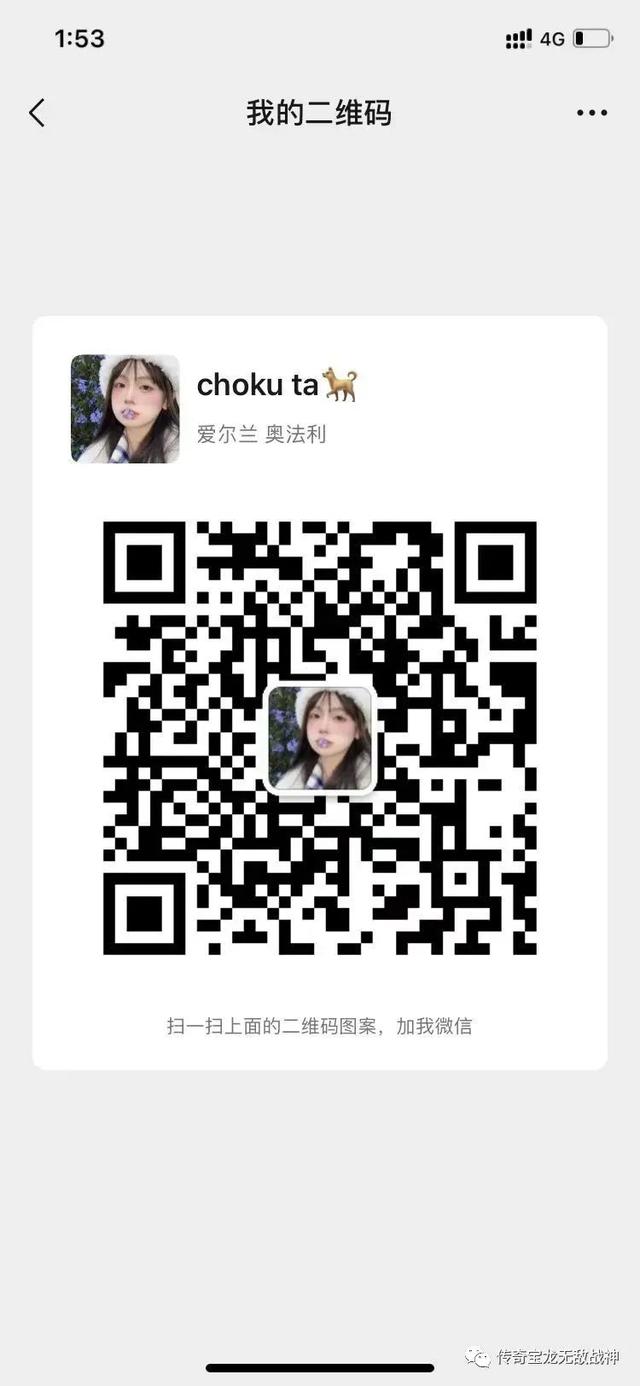 9377丢失传说传奇手游