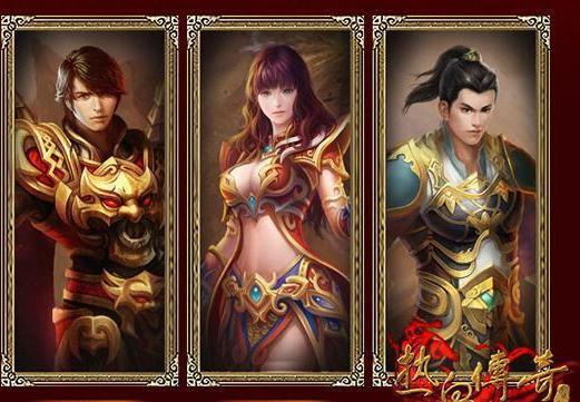 传奇手玩耍什么职业好