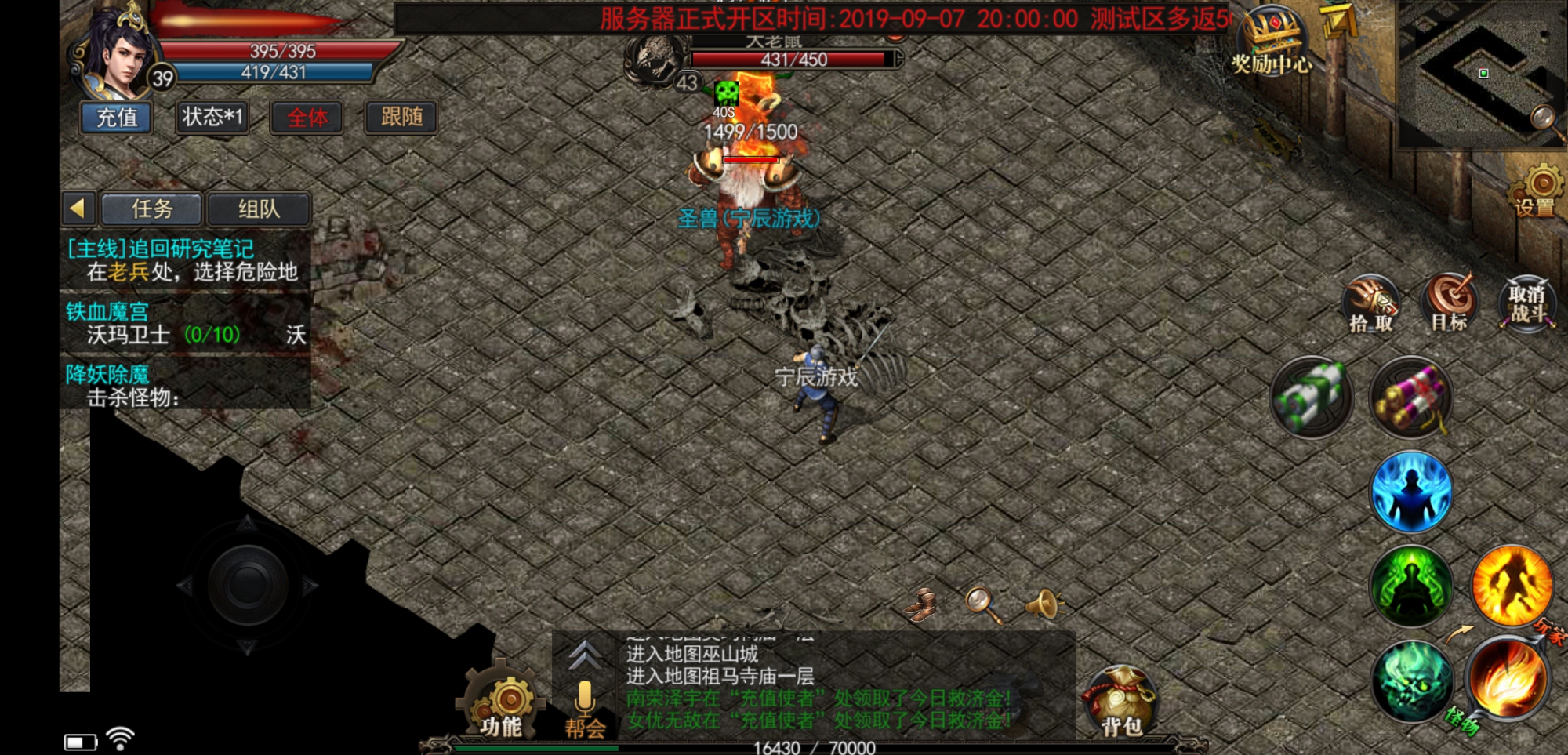 (lol手游寒冰皮肤)寒冰传奇手游